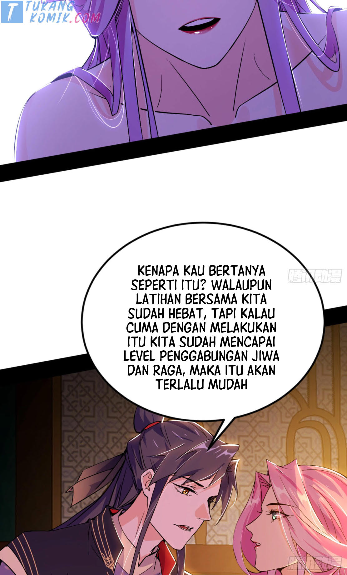 I’m An Evil God Chapter 271 - halaman 74