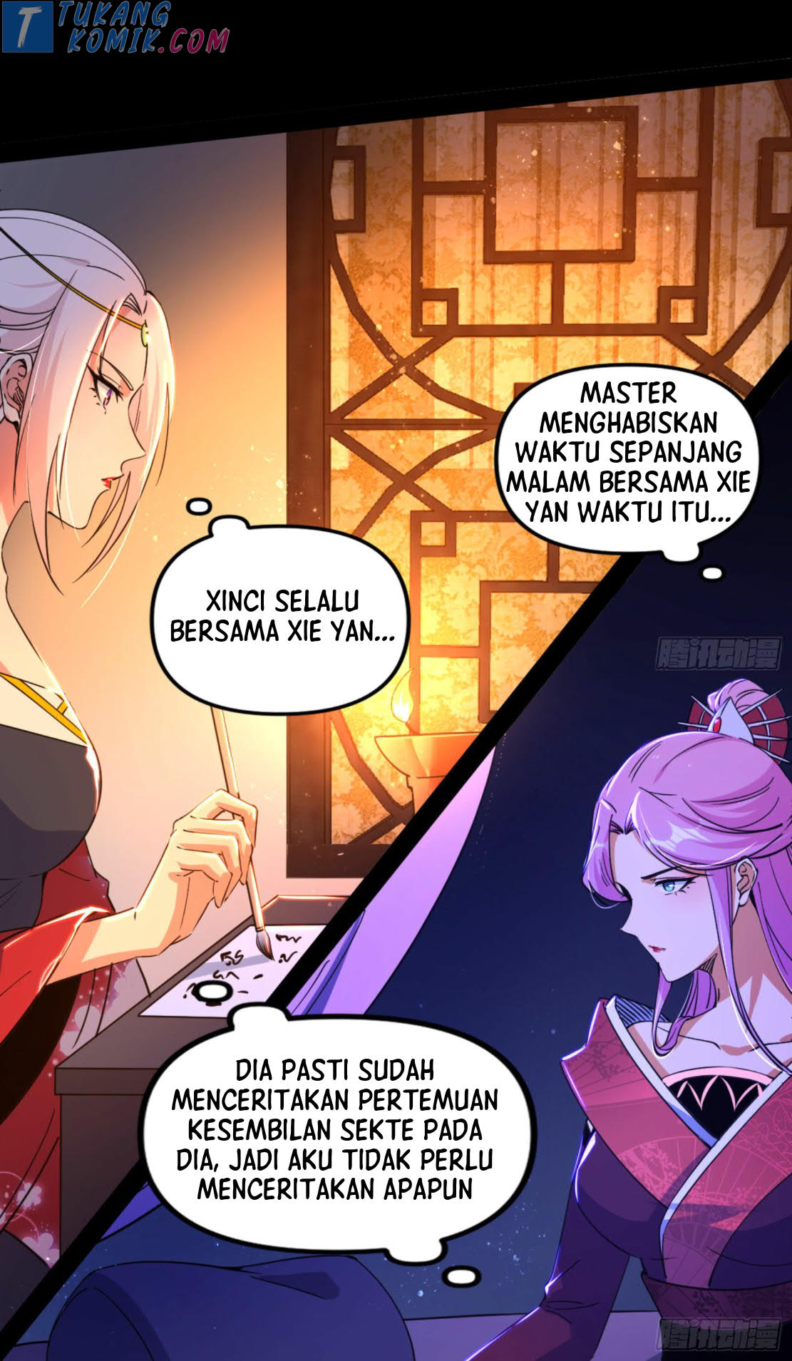 I’m An Evil God Chapter 272 - halaman 100