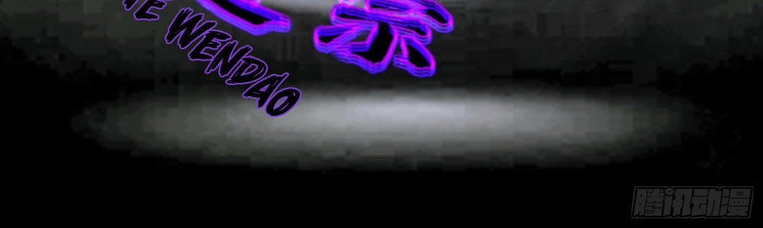 I’m An Evil God Chapter 272 - halaman 17