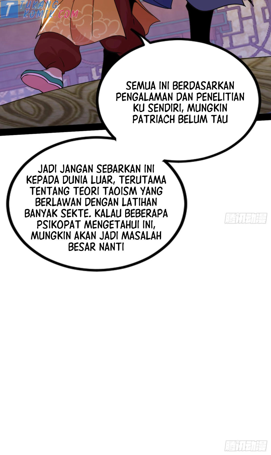 I’m An Evil God Chapter 272 - halaman 73