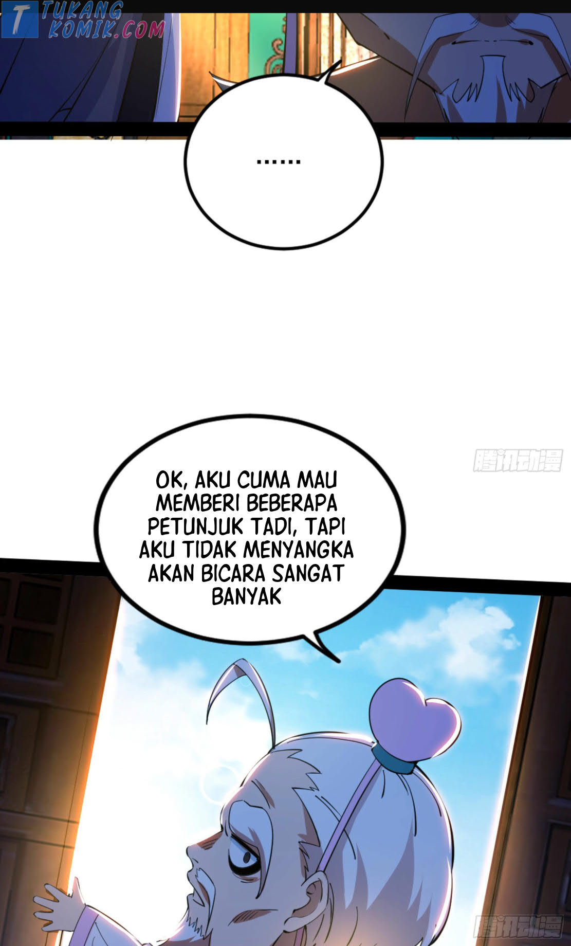 I’m An Evil God Chapter 272 - halaman 76