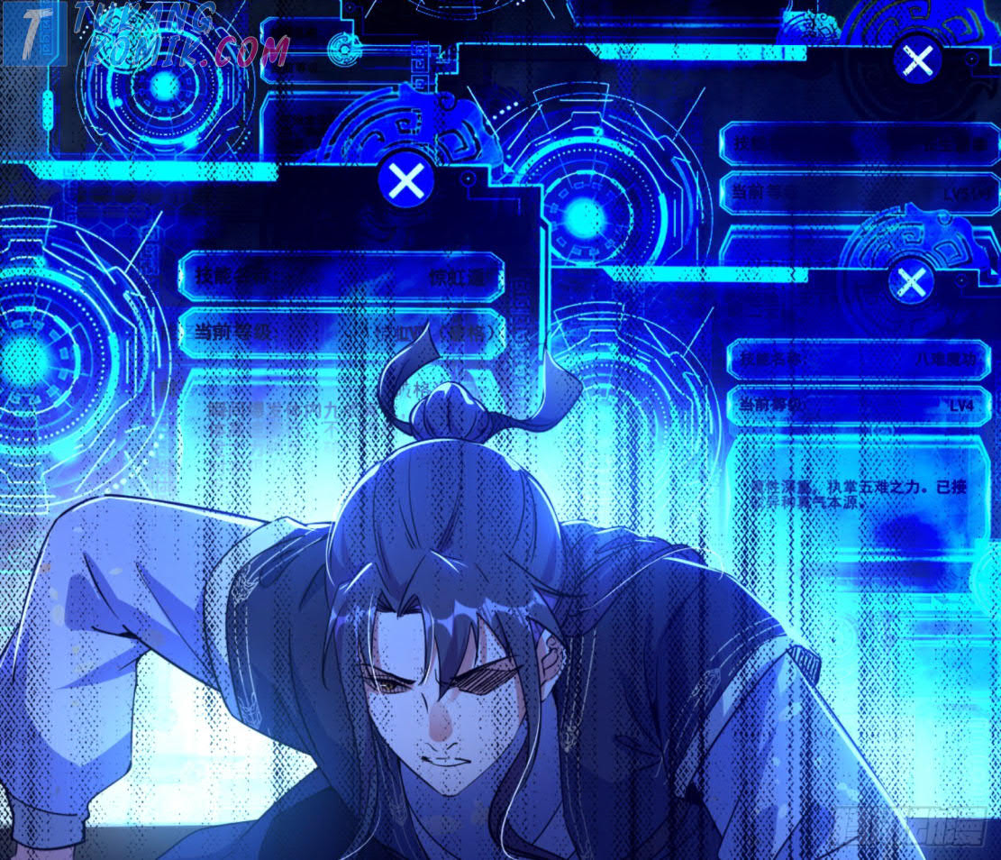 I’m An Evil God Chapter 272 - halaman 87