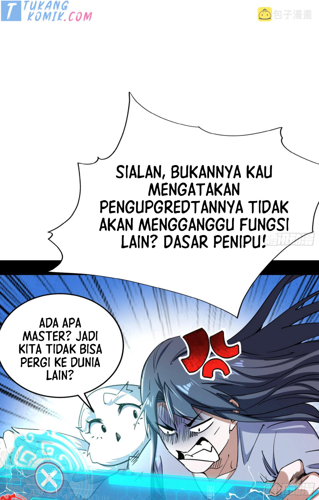 I’m An Evil God Chapter 273 - halaman 19