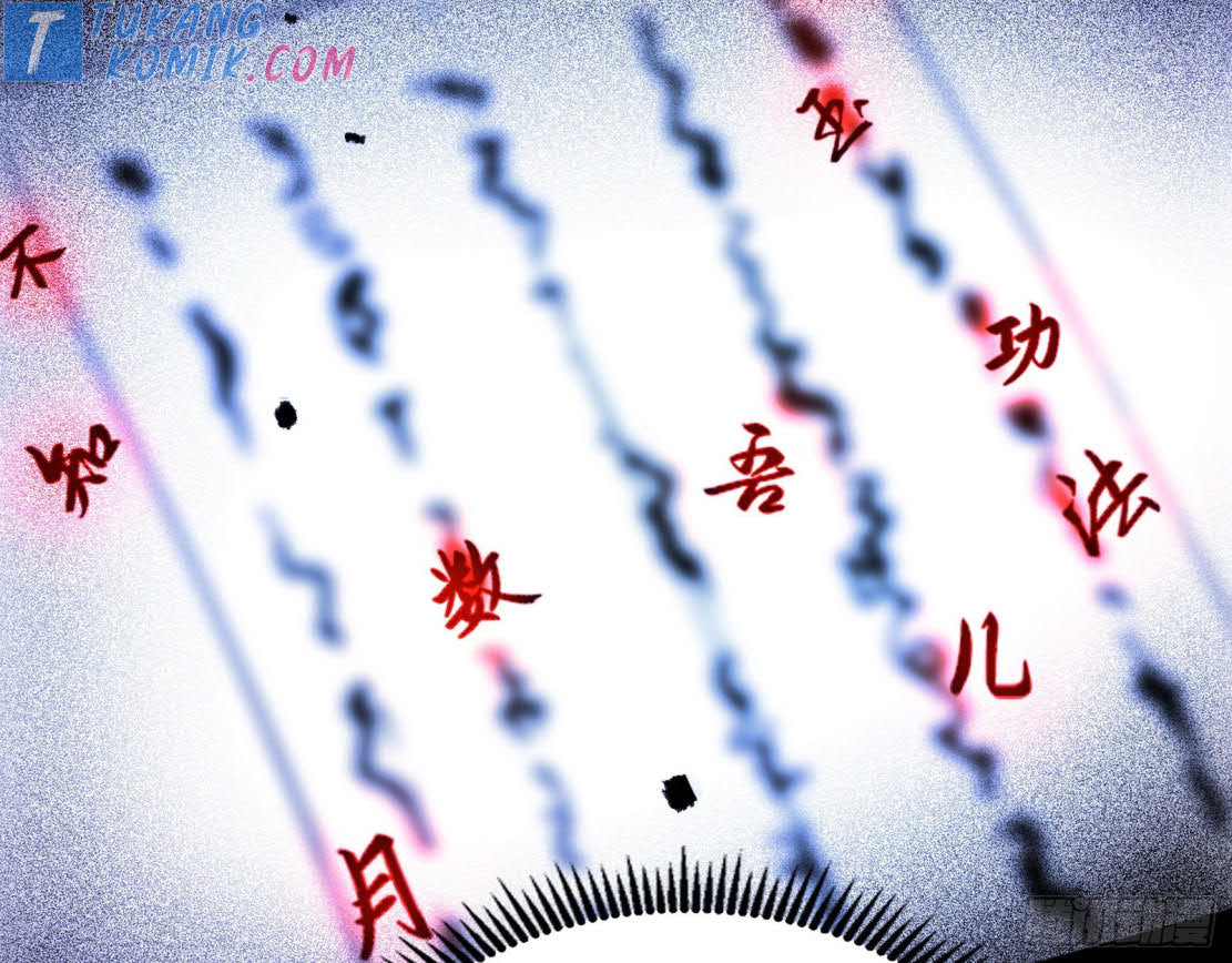 I’m An Evil God Chapter 273 - halaman 32