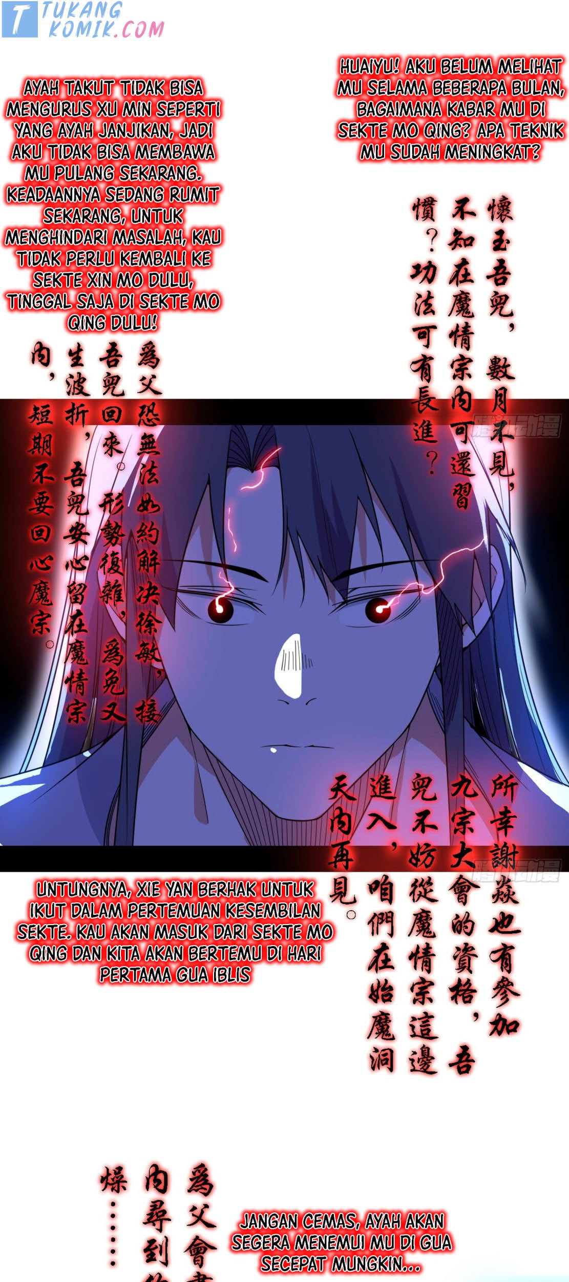 I’m An Evil God Chapter 273 - halaman 34
