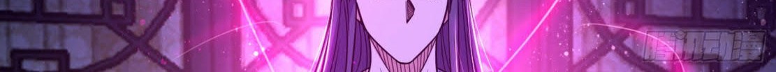 I’m An Evil God Chapter 273 - halaman 42