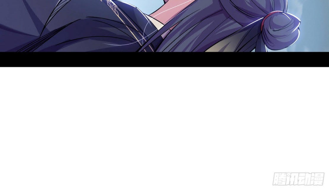 I’m An Evil God Chapter 273 - halaman 63