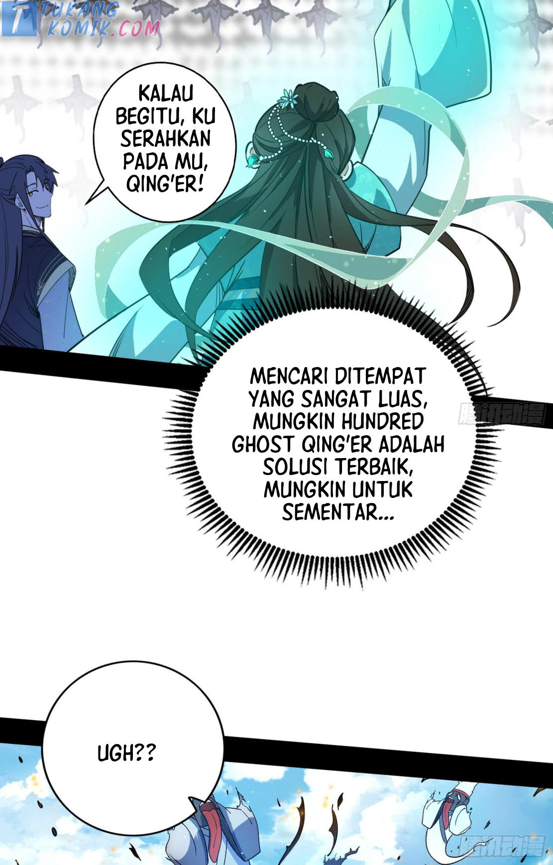 I’m An Evil God Chapter 274 - halaman 82