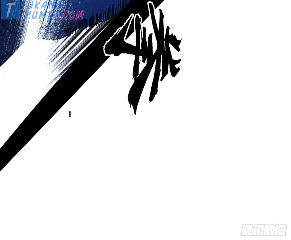 I’m An Evil God Chapter 277 - halaman 48