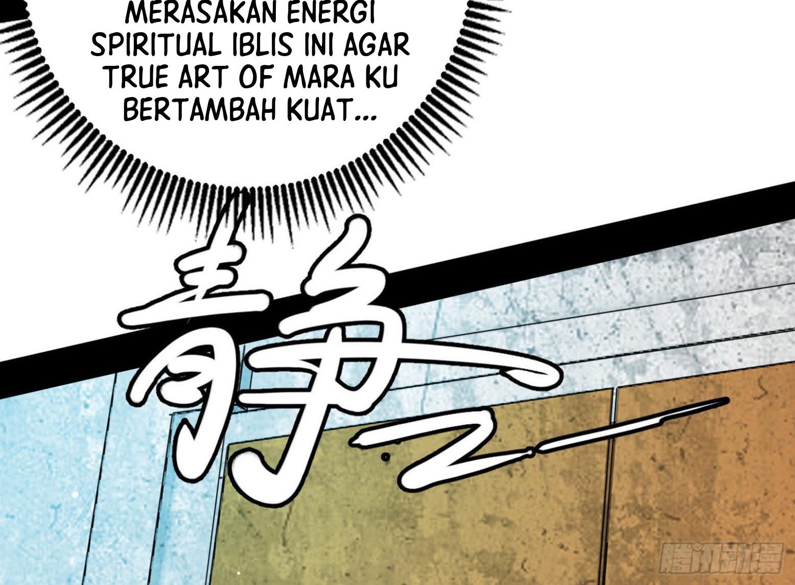 I’m An Evil God Chapter 278 - halaman 37