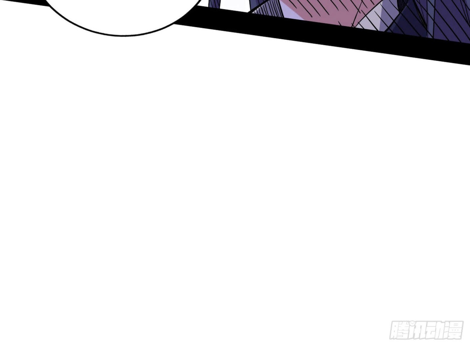 I’m An Evil God Chapter 278 - halaman 94