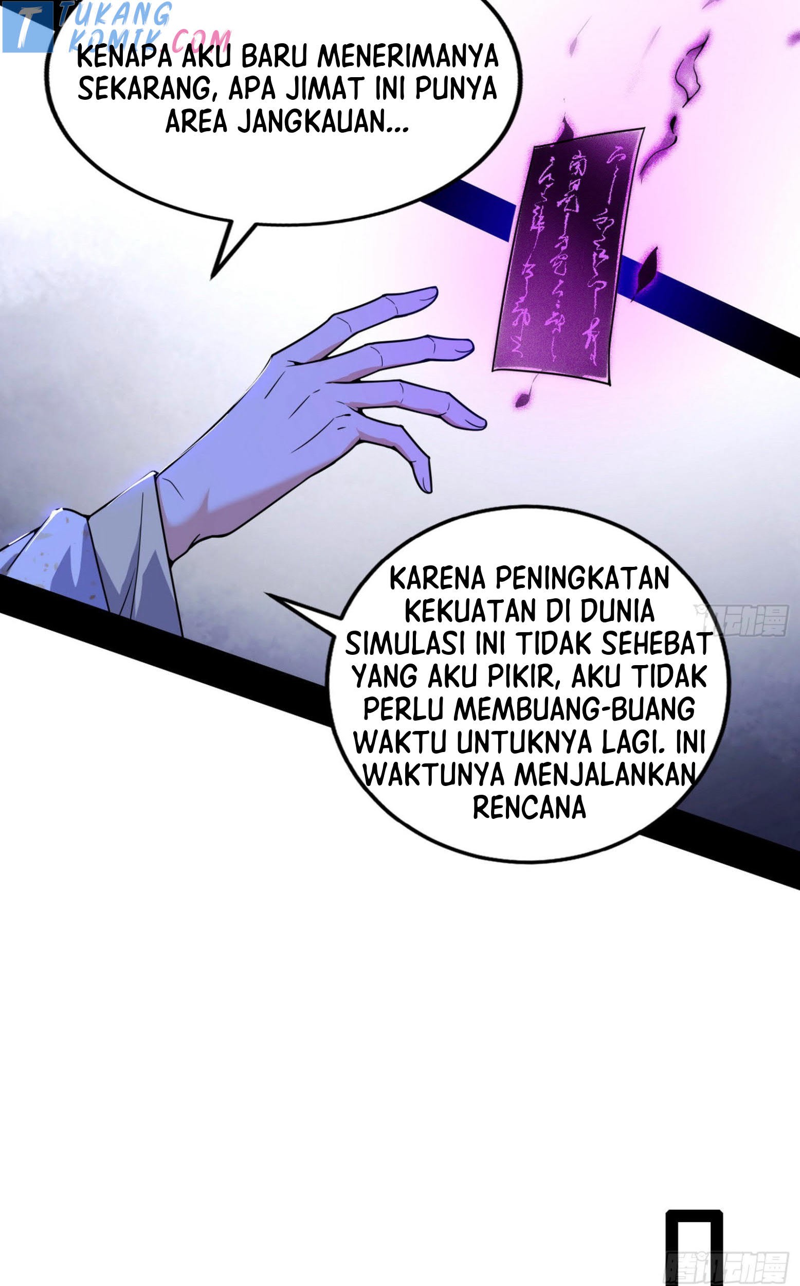 I’m An Evil God Chapter 279 - halaman 110