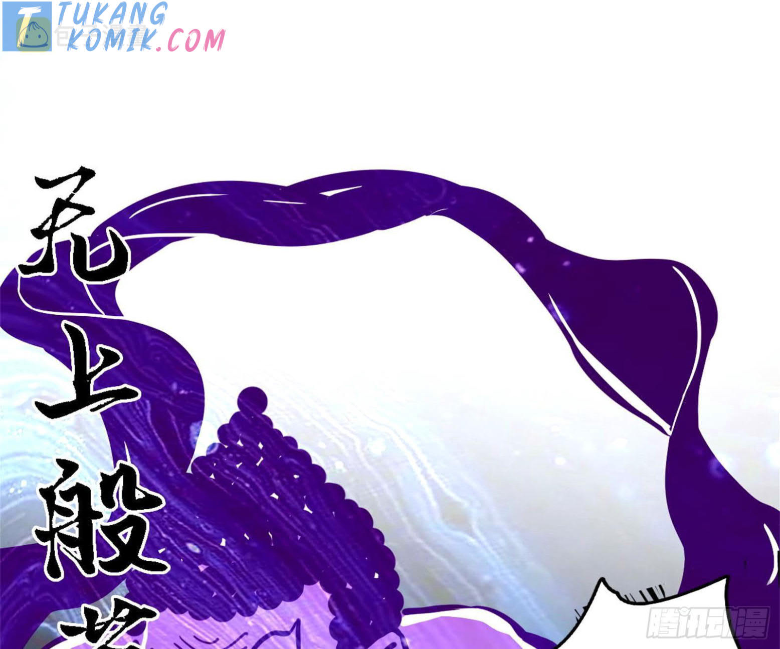 I’m An Evil God Chapter 279 - halaman 20