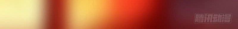 I’m An Evil God Chapter 28 - halaman 15