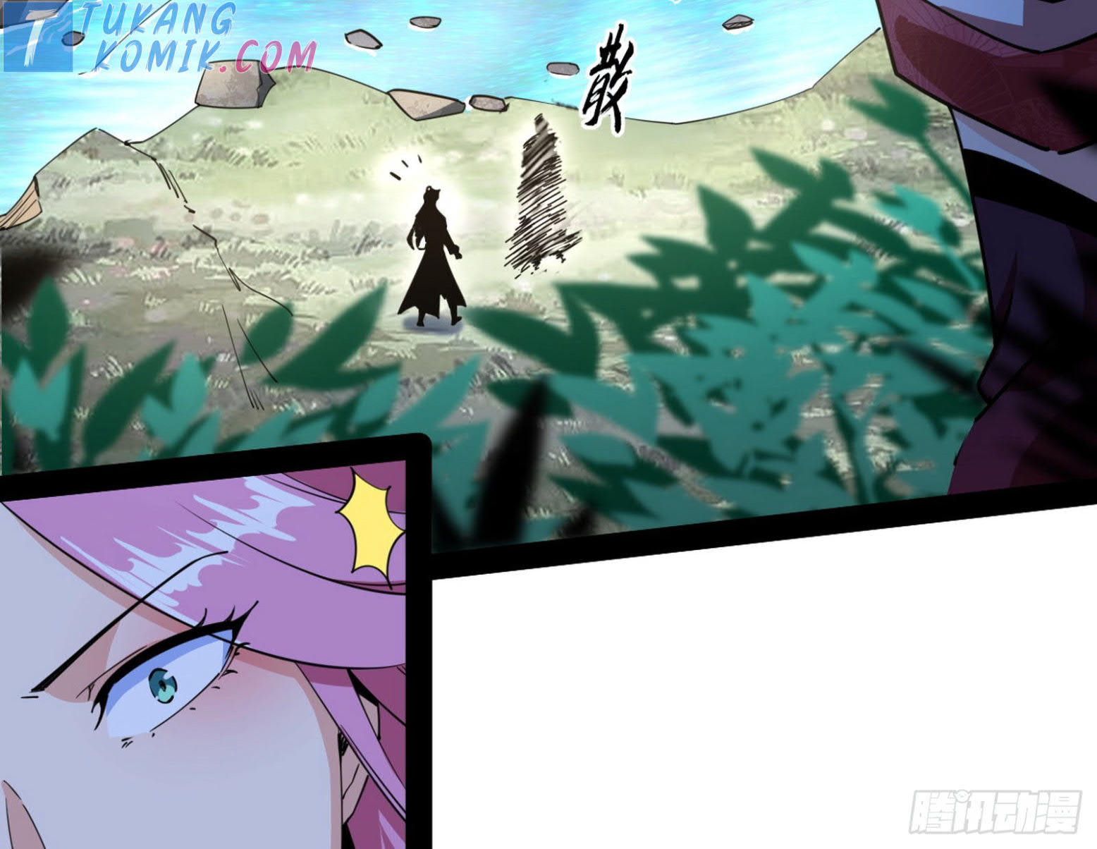 I’m An Evil God Chapter 280 - halaman 42