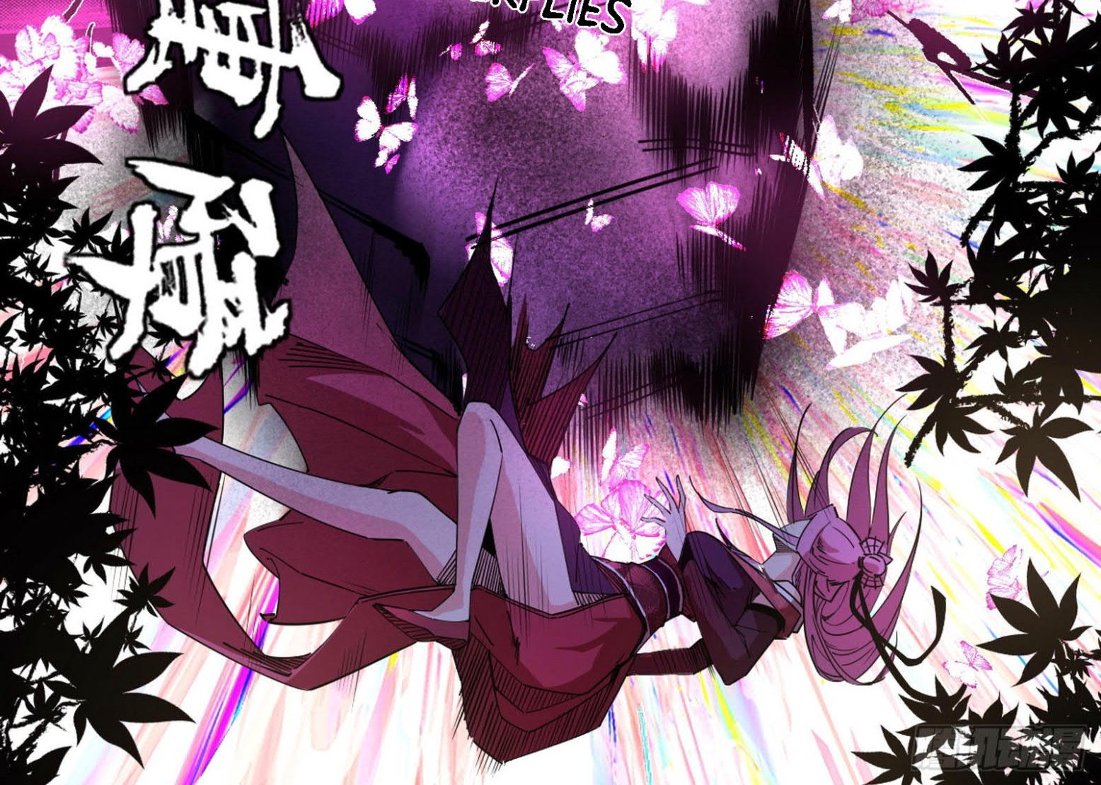 I’m An Evil God Chapter 280 - halaman 46