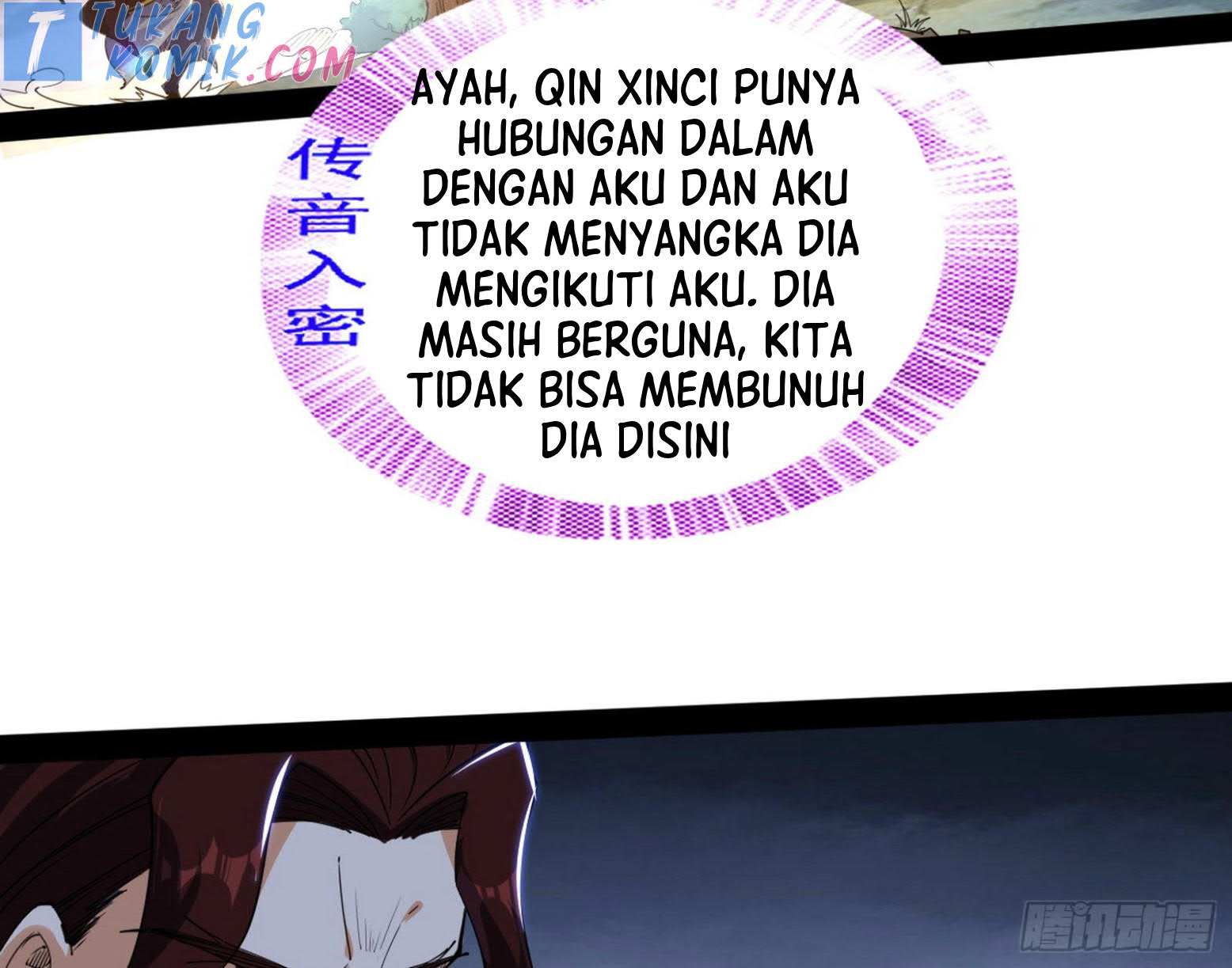 I’m An Evil God Chapter 280 - halaman 50