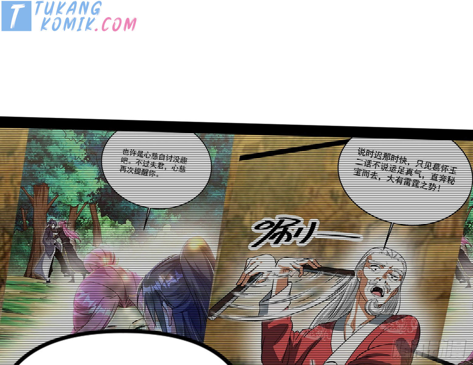 I’m An Evil God Chapter 280 - halaman 71