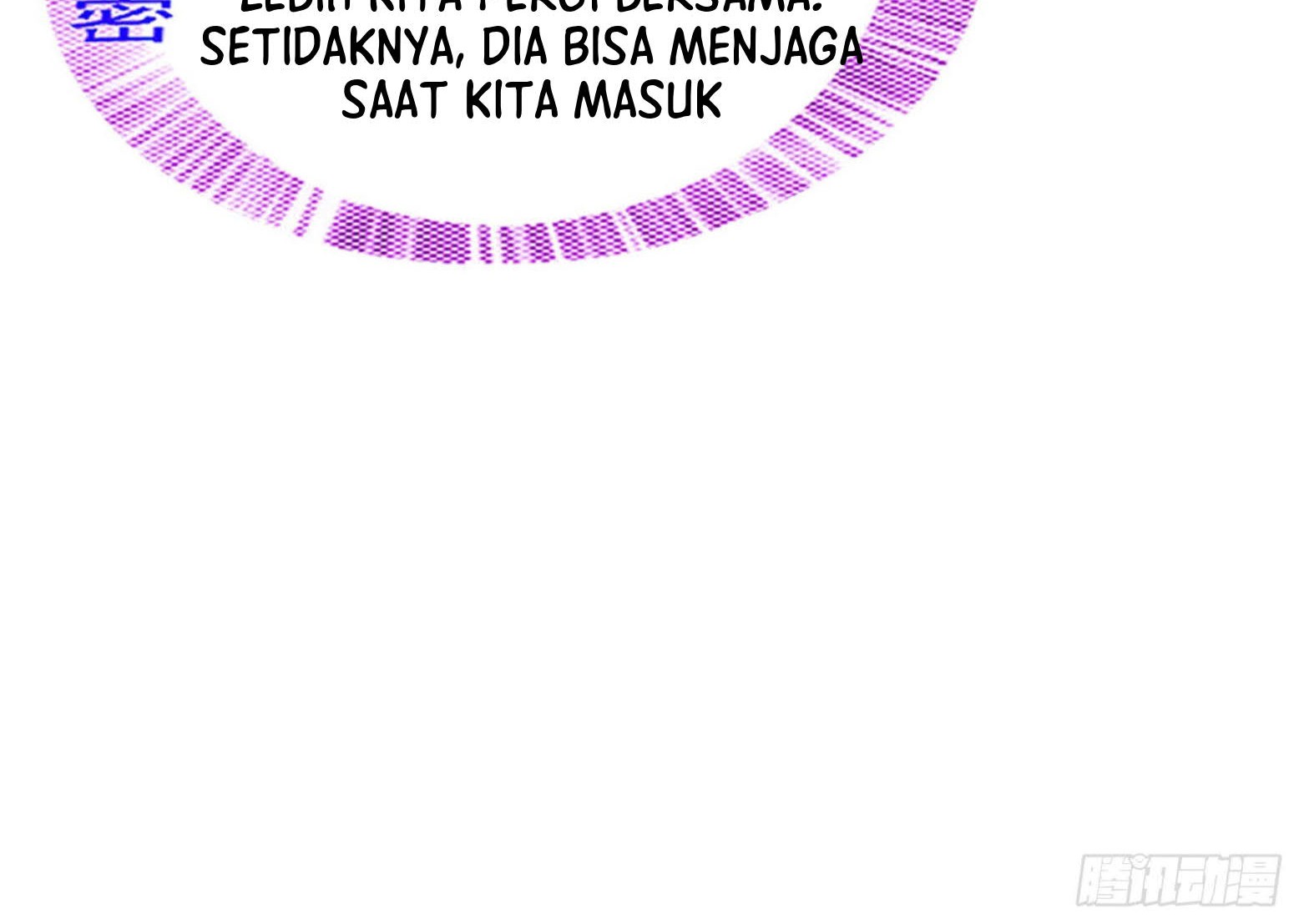 I’m An Evil God Chapter 280 - halaman 76