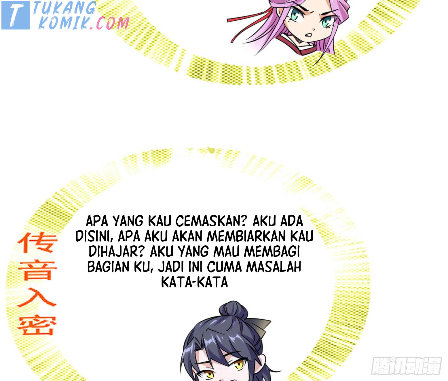 I’m An Evil God Chapter 280 - halaman 85