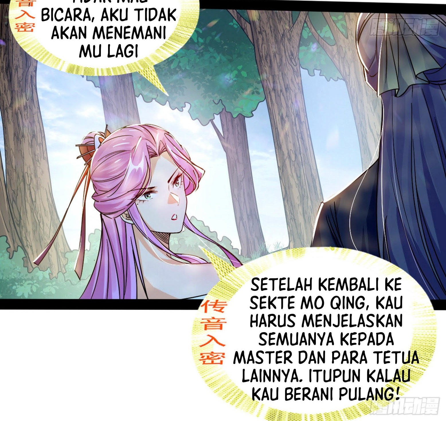 I’m An Evil God Chapter 280 - halaman 90