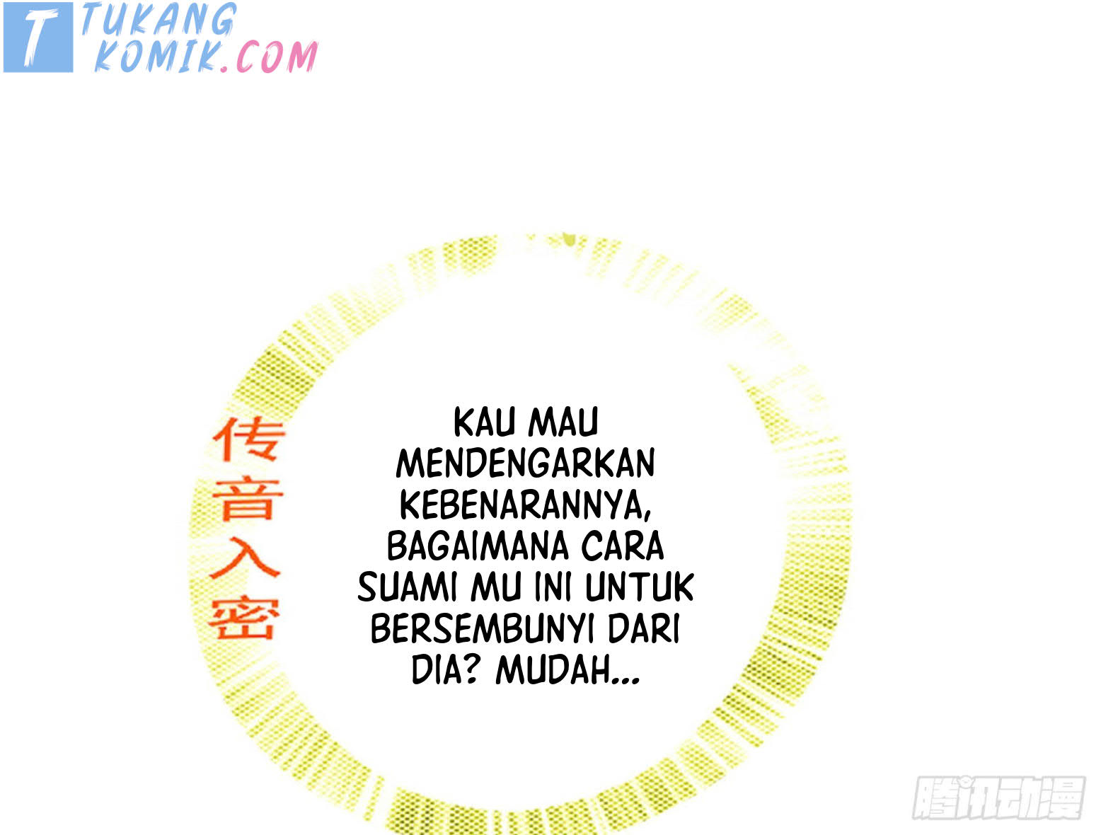 I’m An Evil God Chapter 280 - halaman 93