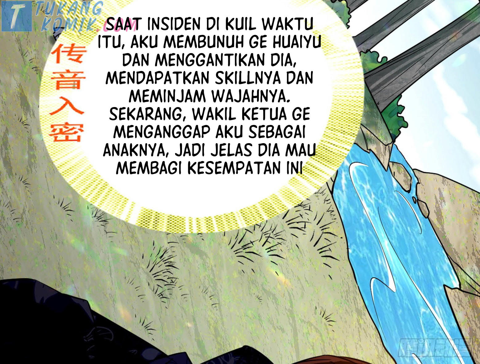 I’m An Evil God Chapter 280 - halaman 96