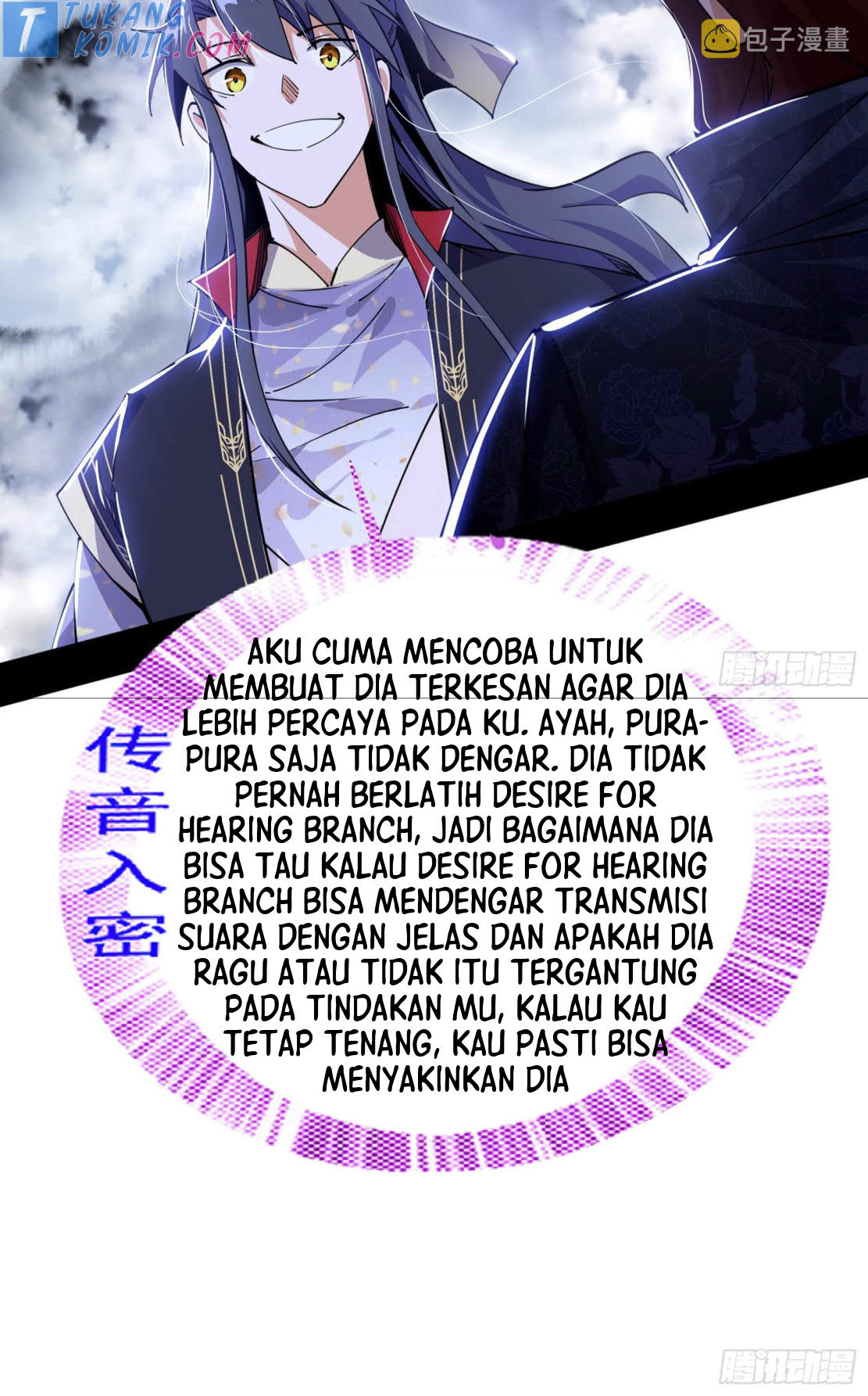 I’m An Evil God Chapter 281 - halaman 13