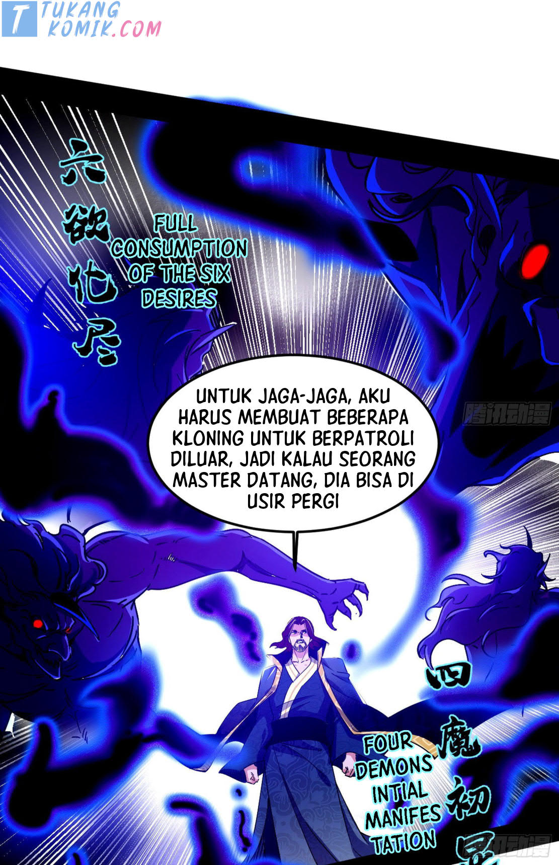 I’m An Evil God Chapter 281 - halaman 47