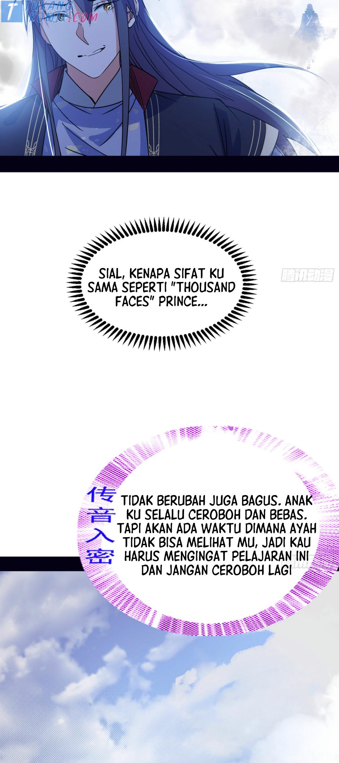 I’m An Evil God Chapter 281 - halaman 81