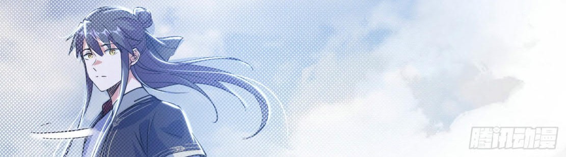 I’m An Evil God Chapter 281 - halaman 82