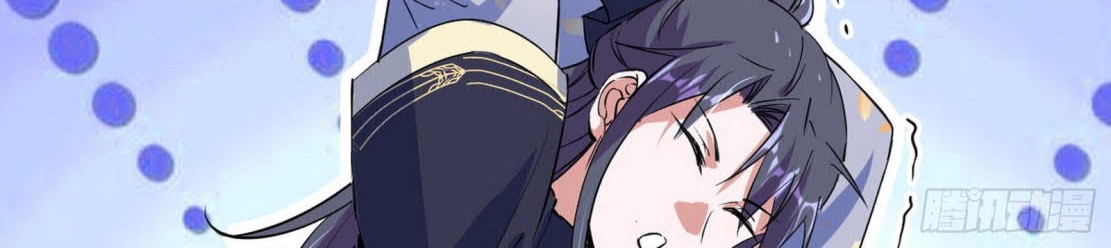 I’m An Evil God Chapter 282 - halaman 48