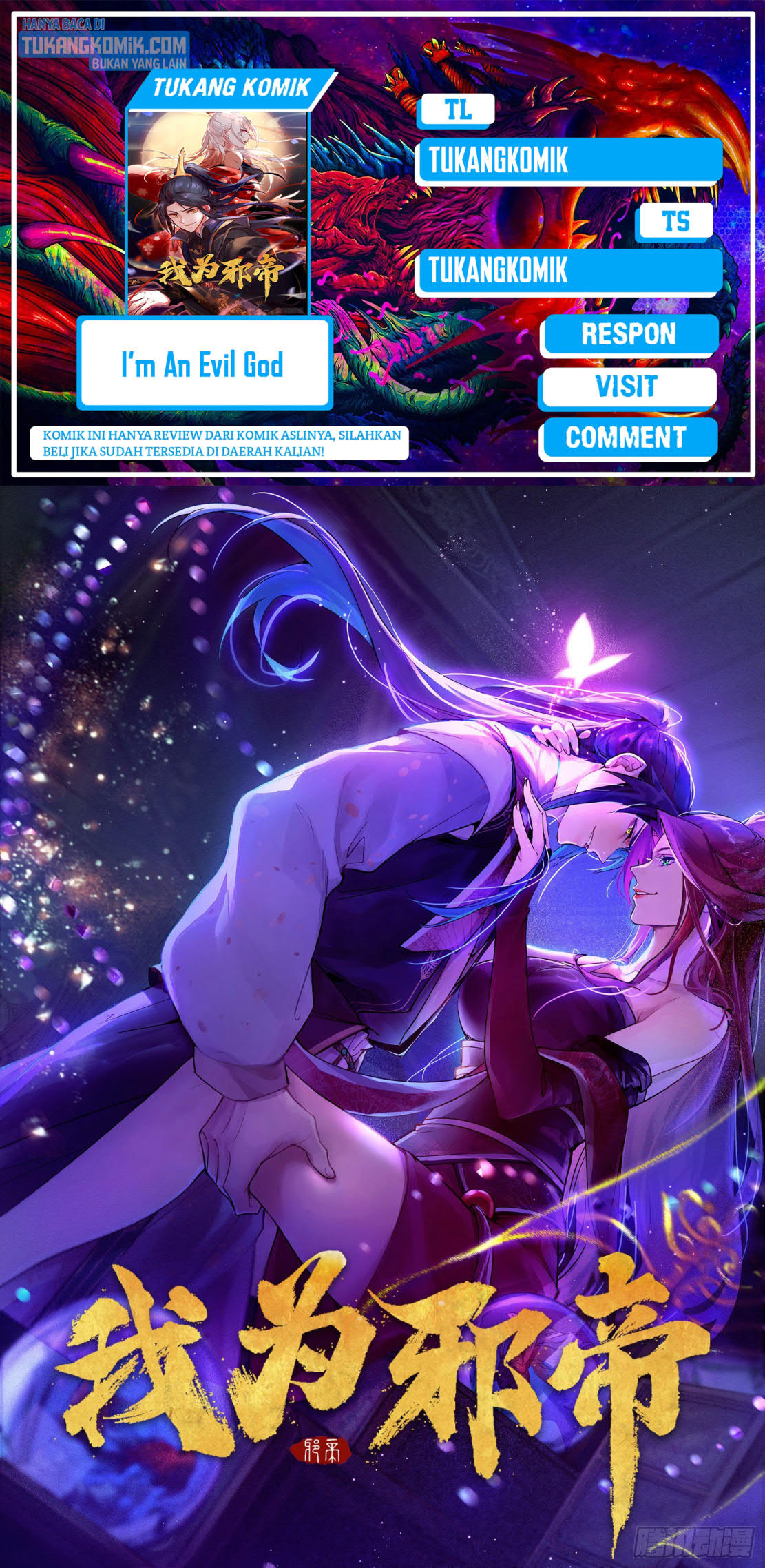 I’m An Evil God Chapter 283 - halaman 1