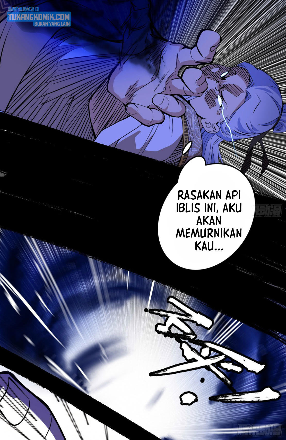 I’m An Evil God Chapter 283 - halaman 121