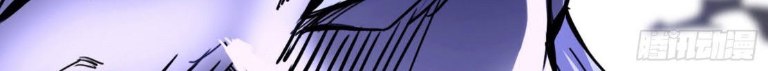 I’m An Evil God Chapter 283 - halaman 18
