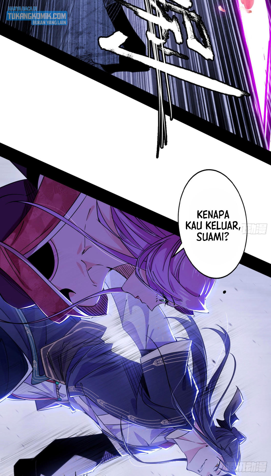 I’m An Evil God Chapter 283 - halaman 41