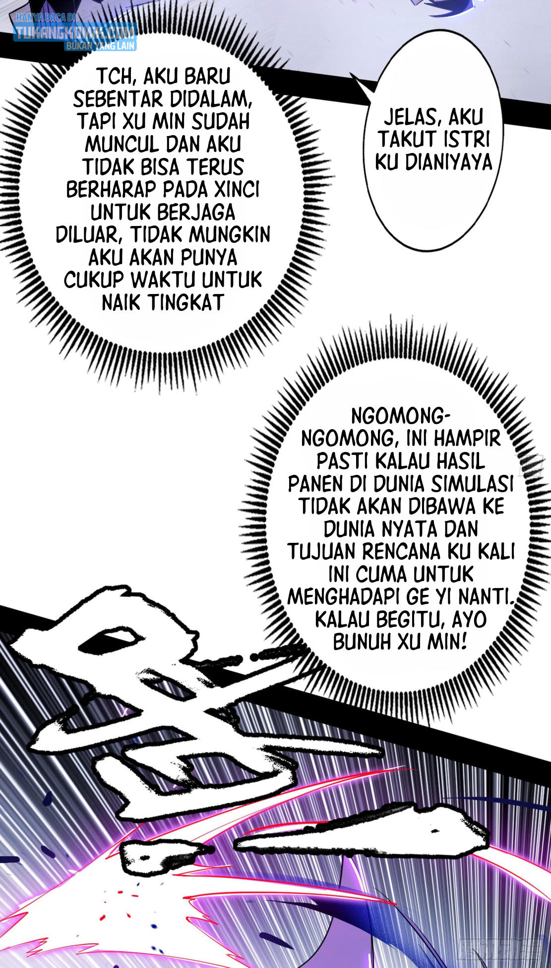 I’m An Evil God Chapter 283 - halaman 42