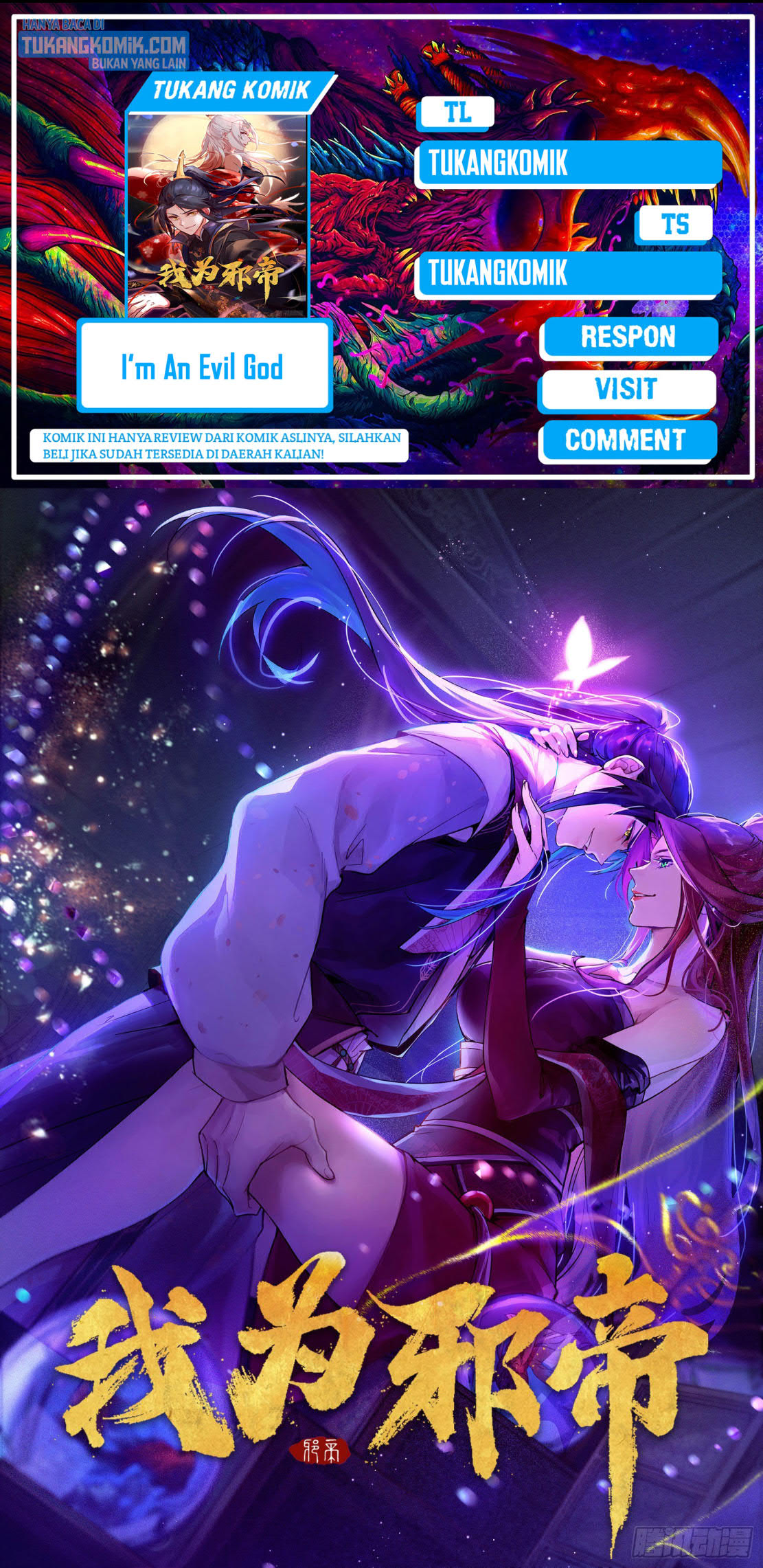 I’m An Evil God Chapter 284 - halaman 1