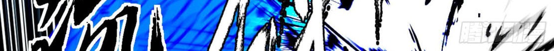 I’m An Evil God Chapter 284 - halaman 25