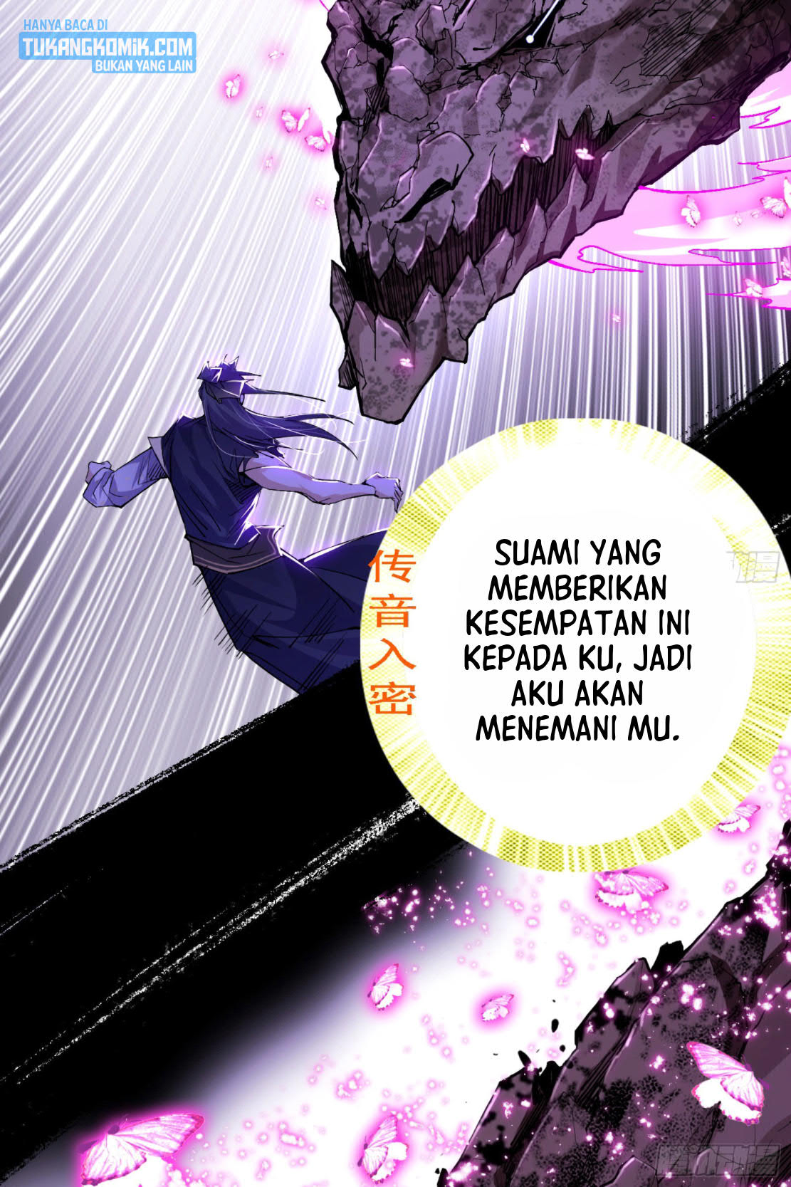 I’m An Evil God Chapter 284 - halaman 81