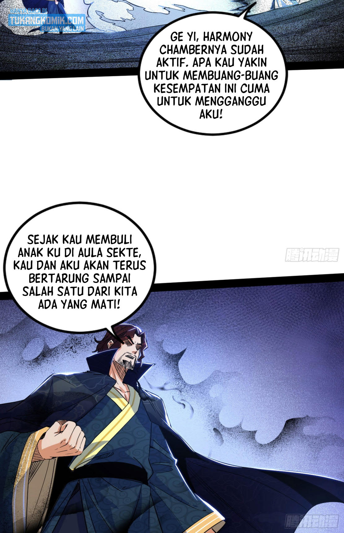 I’m An Evil God Chapter 285 - halaman 35