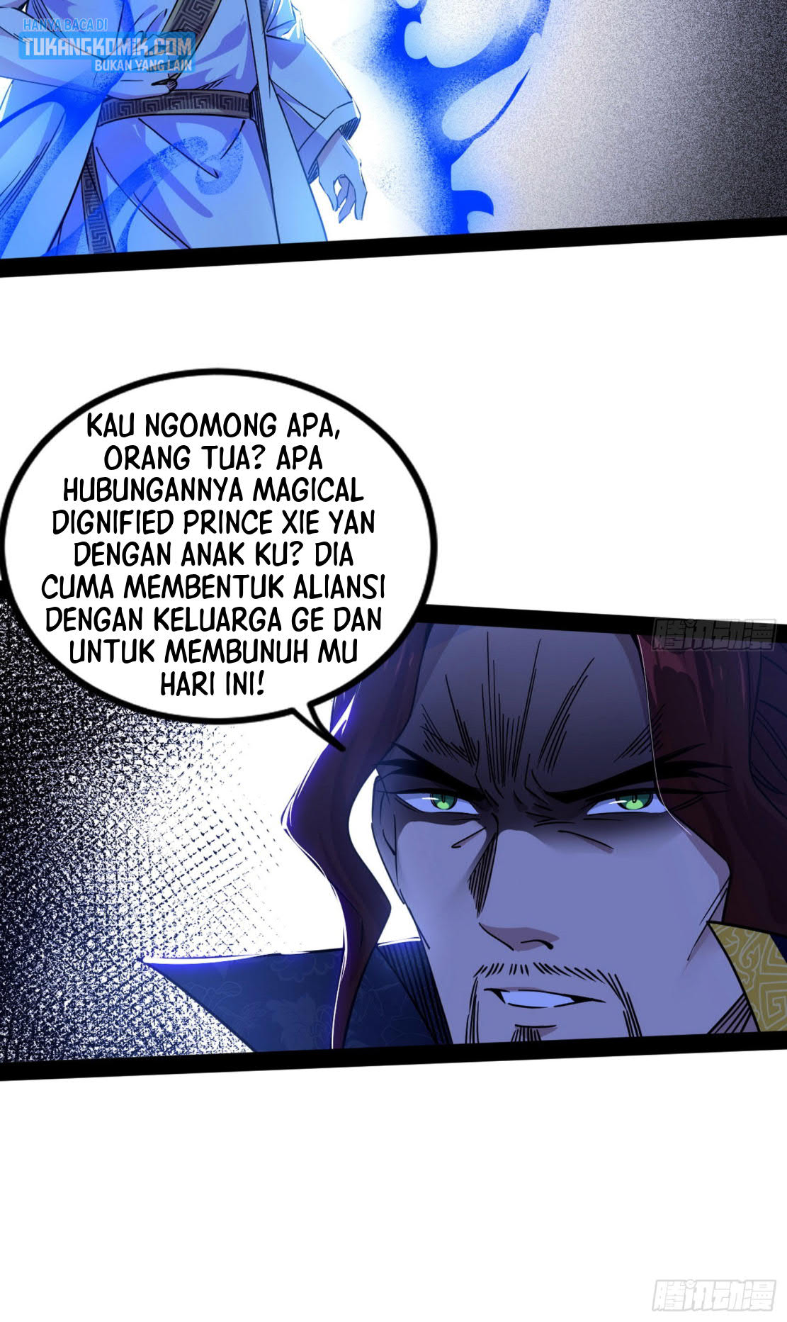 I’m An Evil God Chapter 285 - halaman 83