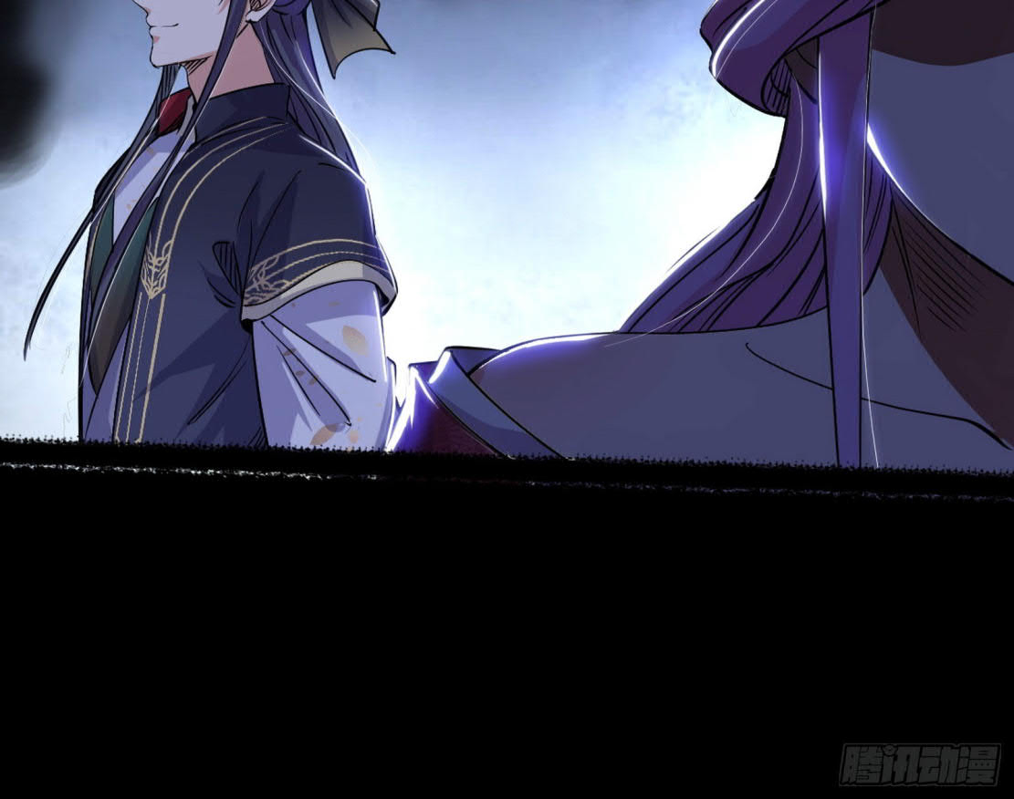 I’m An Evil God Chapter 286 - halaman 50