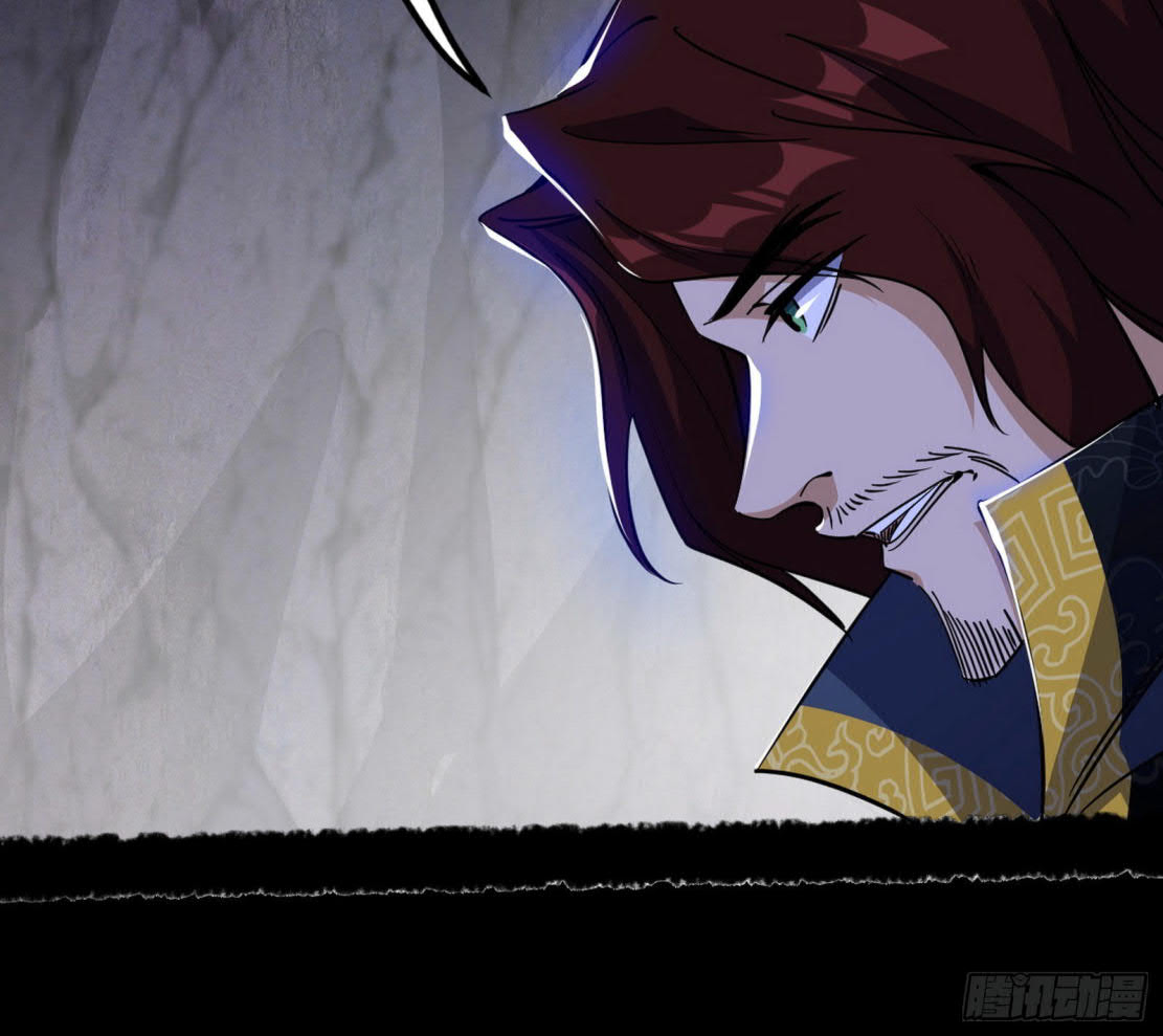 I’m An Evil God Chapter 286 - halaman 89