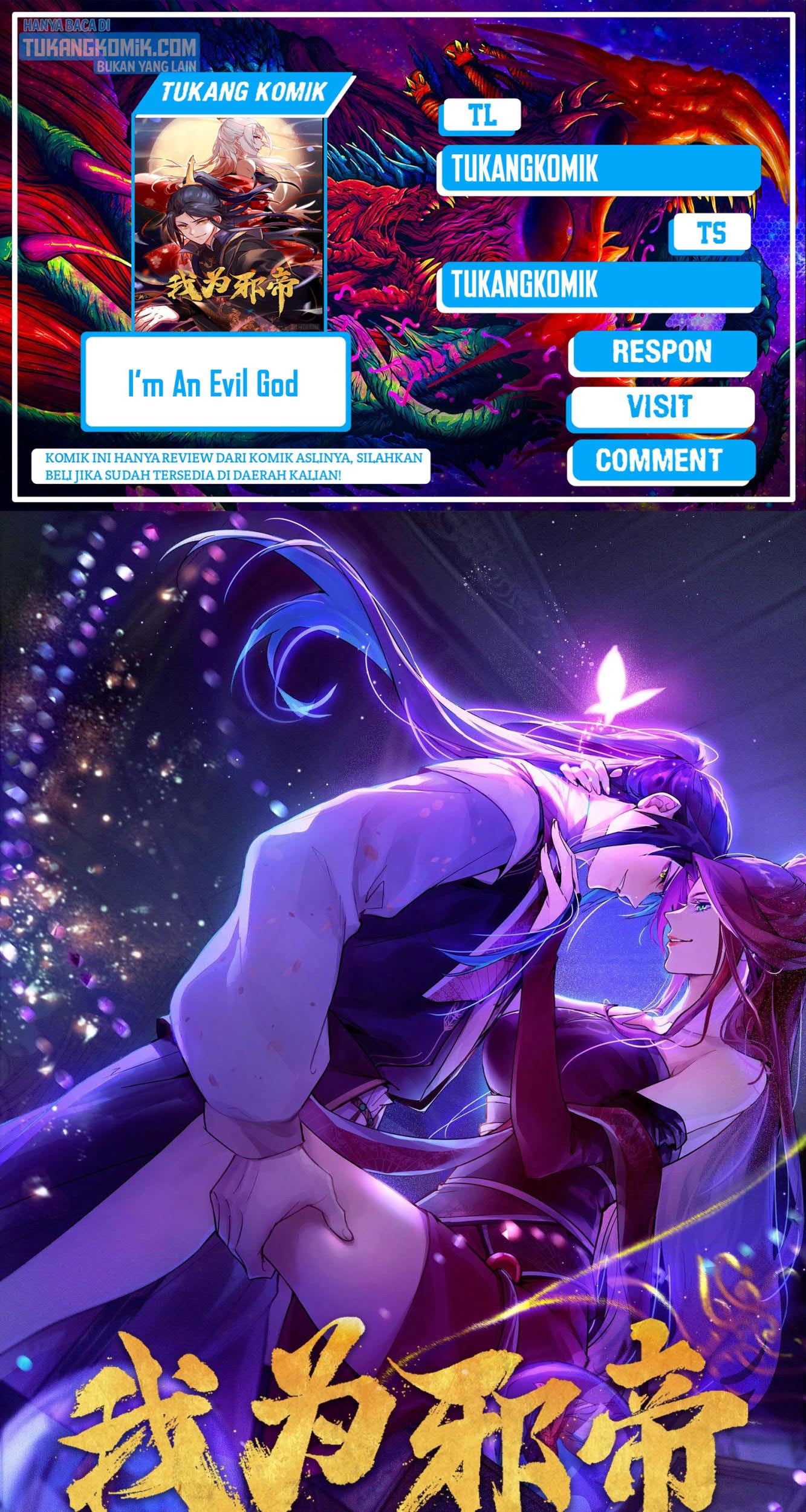 I’m An Evil God Chapter 287 - halaman 1