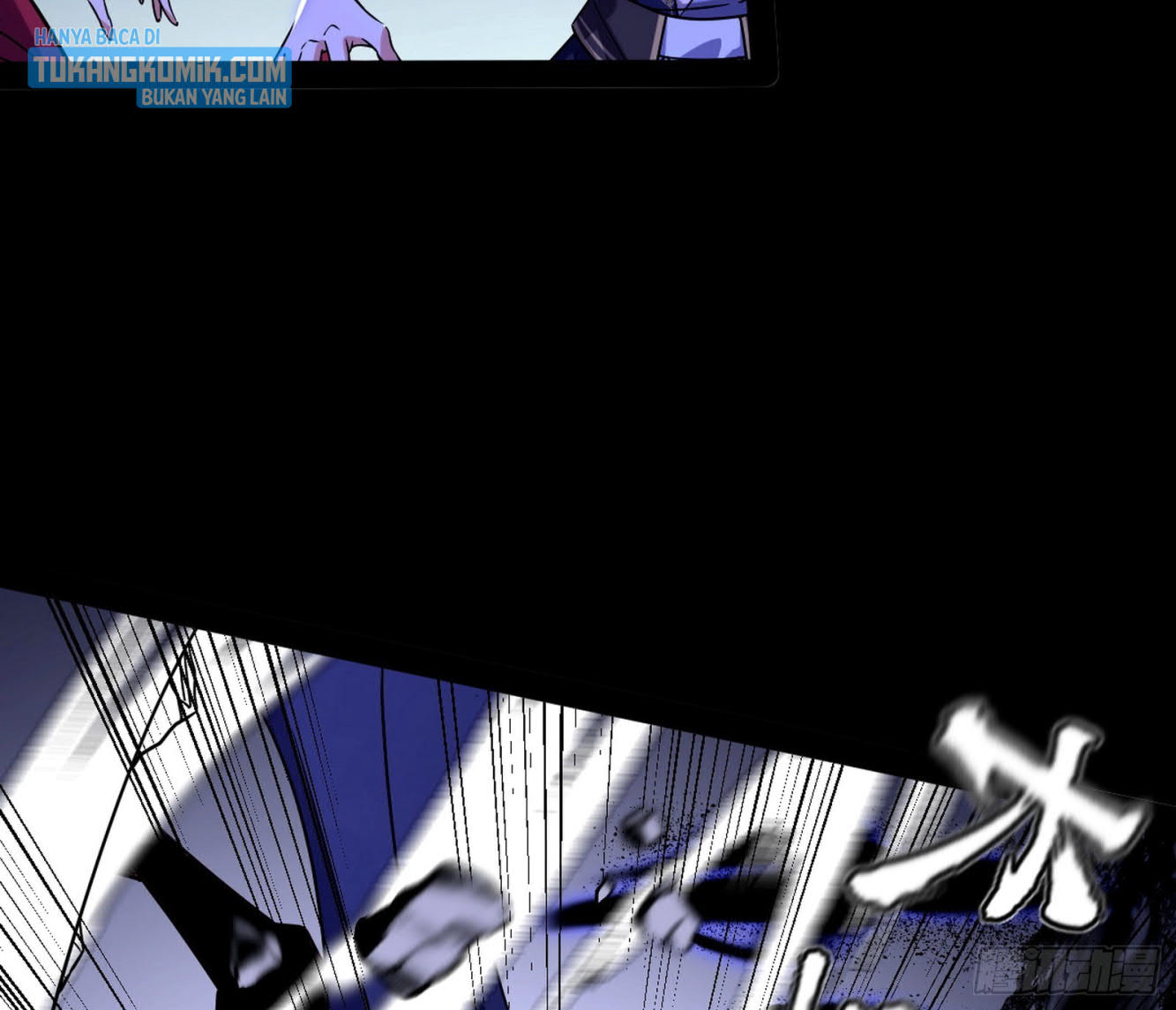 I’m An Evil God Chapter 287 - halaman 105