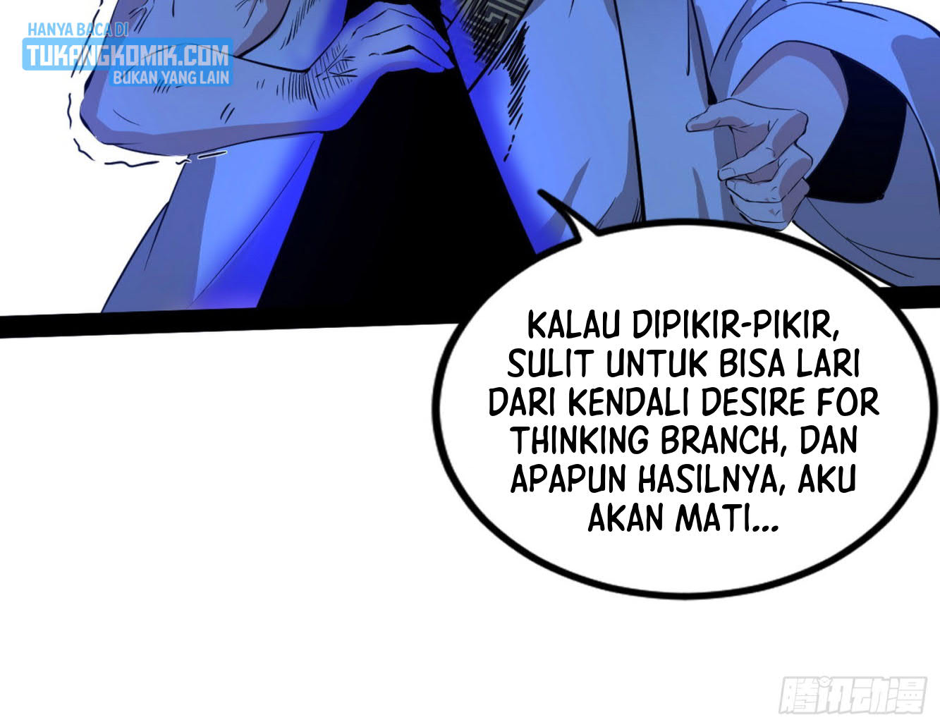 I’m An Evil God Chapter 287 - halaman 44