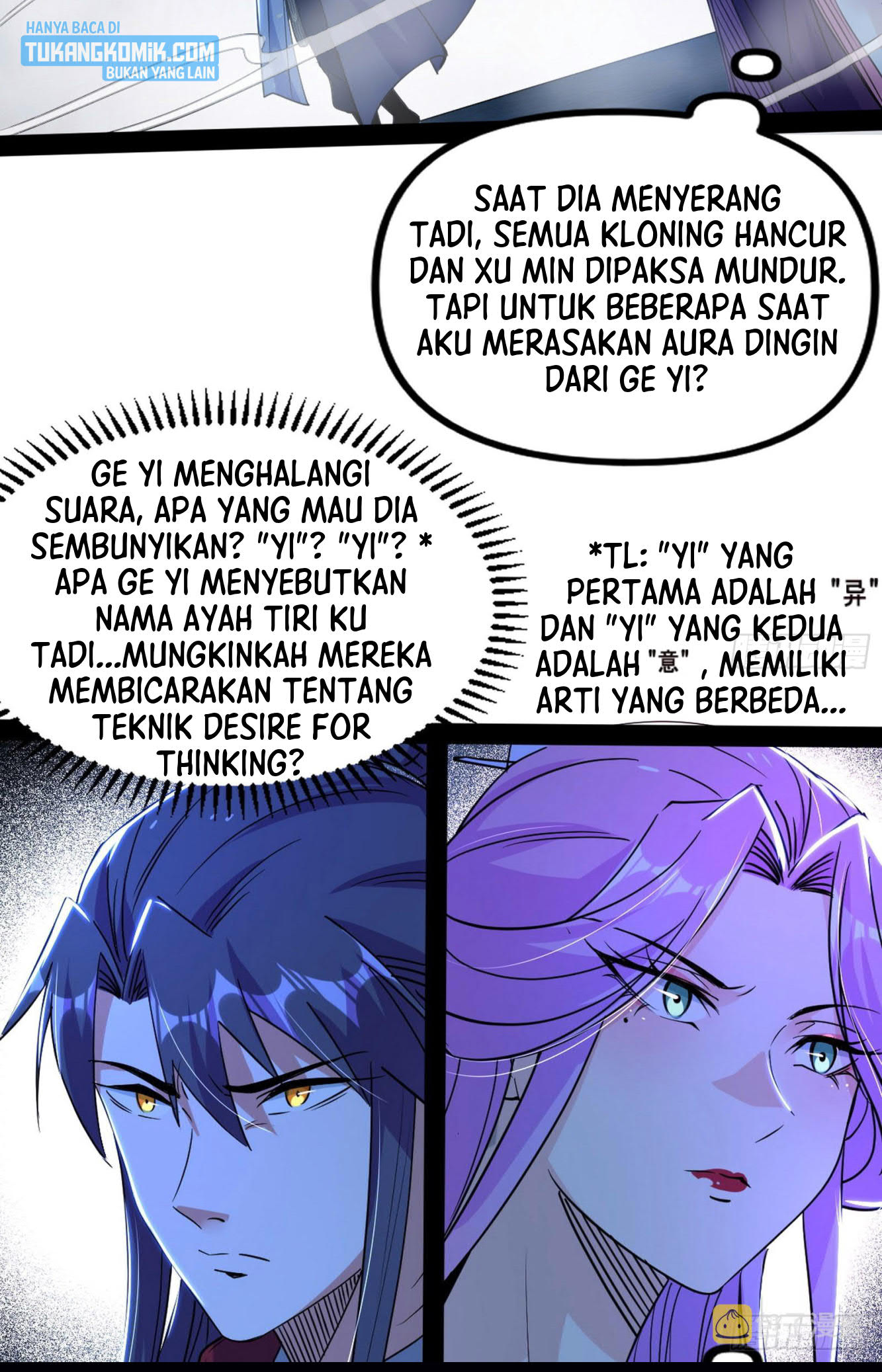 I’m An Evil God Chapter 287 - halaman 5