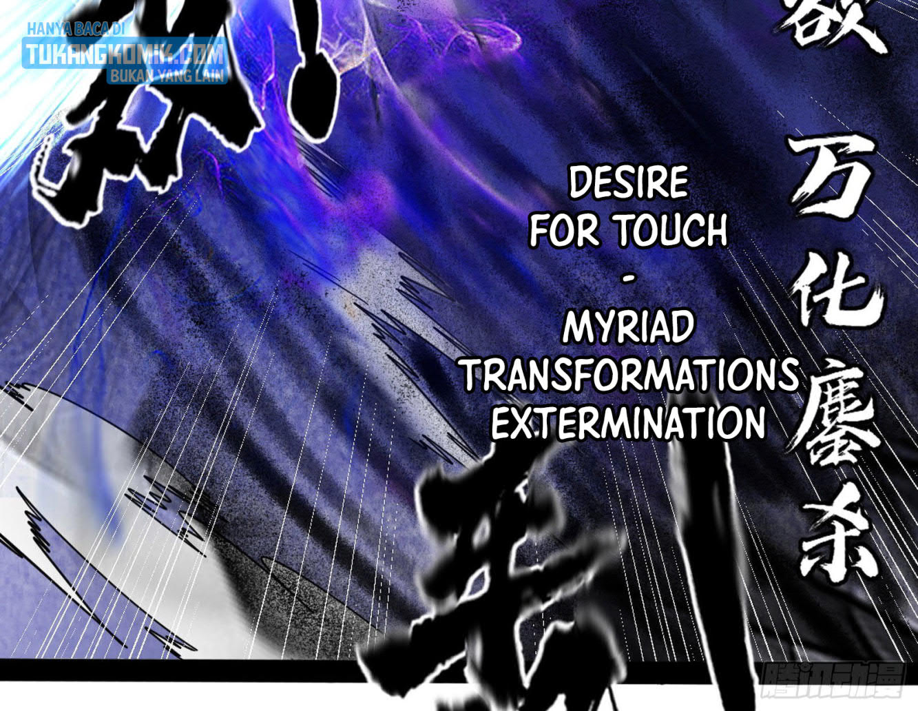 I’m An Evil God Chapter 287 - halaman 54