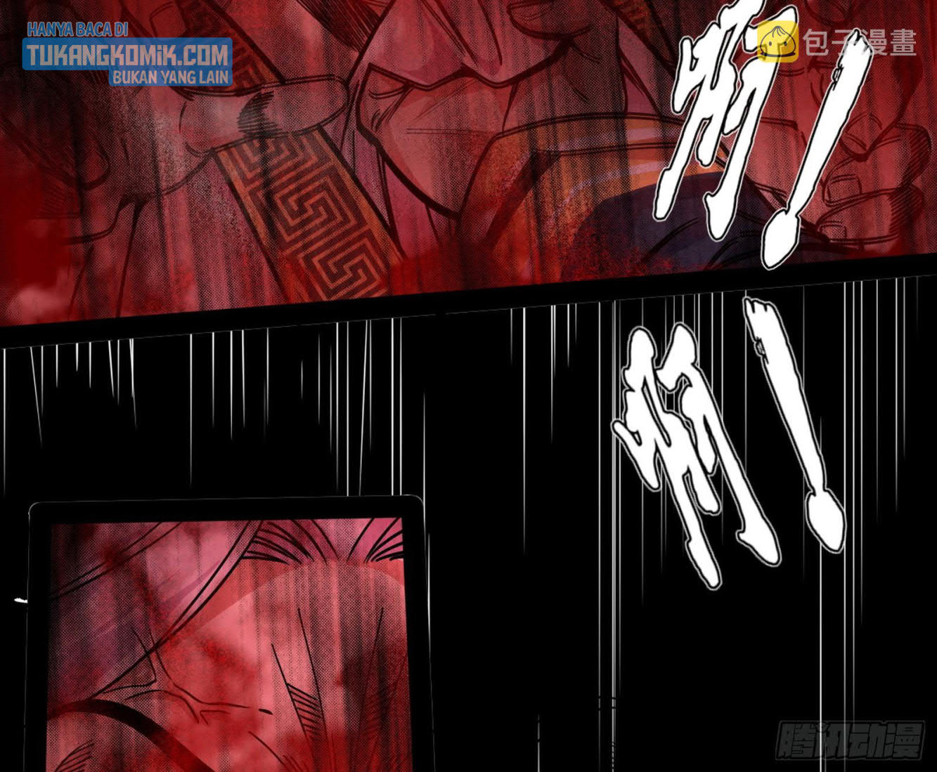 I’m An Evil God Chapter 287 - halaman 74